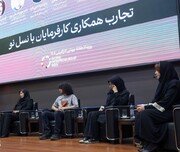 قانون کهنه‌کار در کشور تغییر کند