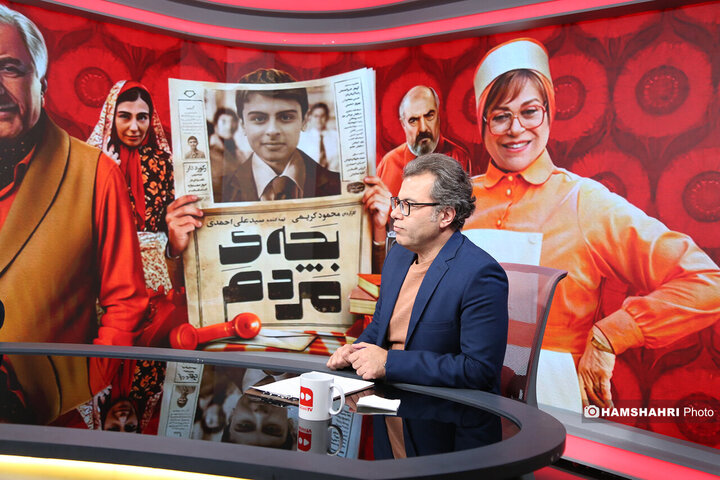 گفت و گو پیرامون فیلم بچه مردم