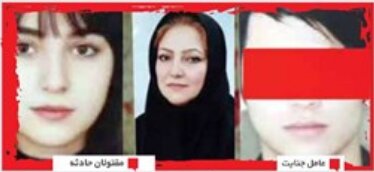 شلیک قاتل به خودش جلوی چشم پسر ۹ ساله‌اش | جزئیات قتل ۳ زن به دست پسر خانواده + عکس