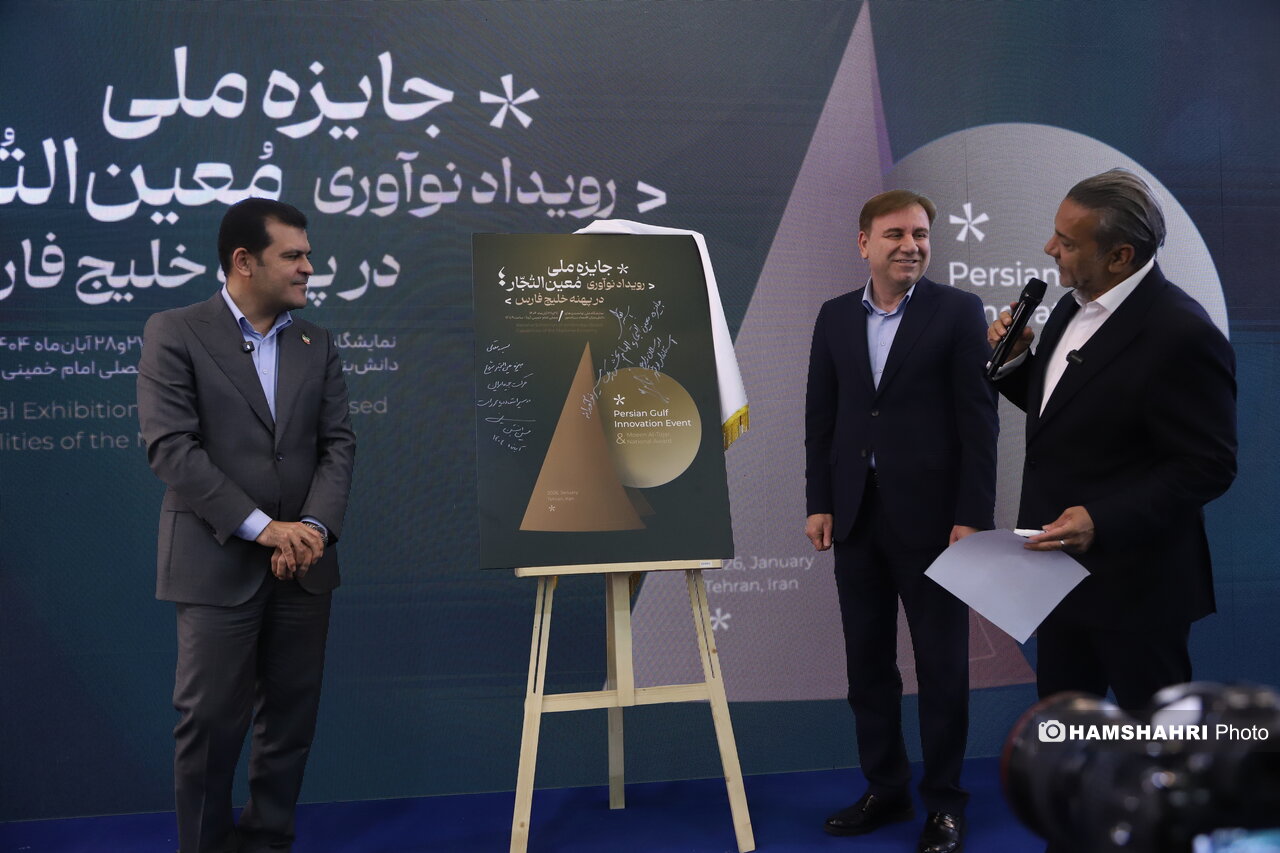 همشهری آنلاین – نمایشگاه ملی توانمندی‌های دانش‌بنیان اقتصاد دریامحور