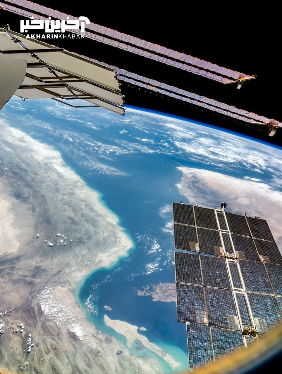خلیج فارس و تنگه هرمز از ایستگاه بین المللی فضایی | تصاویر