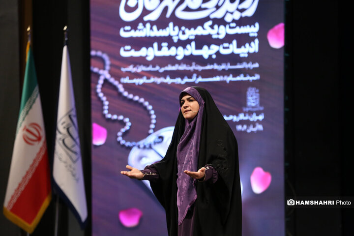 رونمایی از تقریظ‌های جدید رهبر معظم انقلاب بر کتب نویسندگان زن جهاد و مقاومت