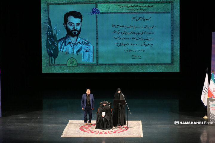 رونمایی از تقریظ‌های جدید رهبر معظم انقلاب بر کتب نویسندگان زن جهاد و مقاومت