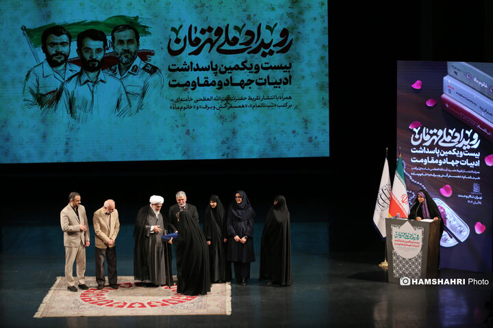 رونمایی از تقریظ‌های جدید رهبر معظم انقلاب بر کتب نویسندگان زن جهاد و مقاومت