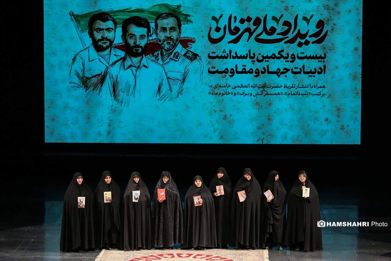 انتشار تقریظ‌ رهبر معظم انقلاب بر کتب نویسندگان زن جهاد و مقاومت