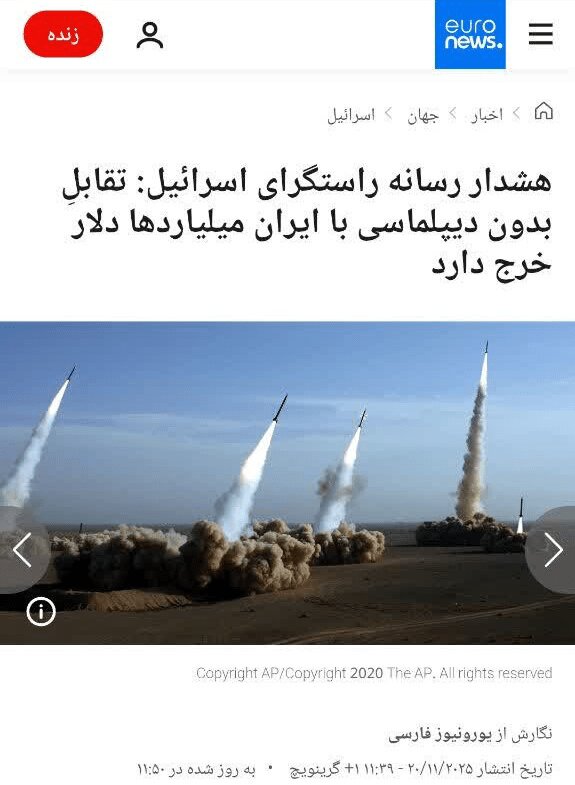 مذاکره کنید تا موشک نخوریم؛ اتفاق بیسابقه و فشار نفسگیر بر اسرائیل | گزارش رسانه صهیونیستی