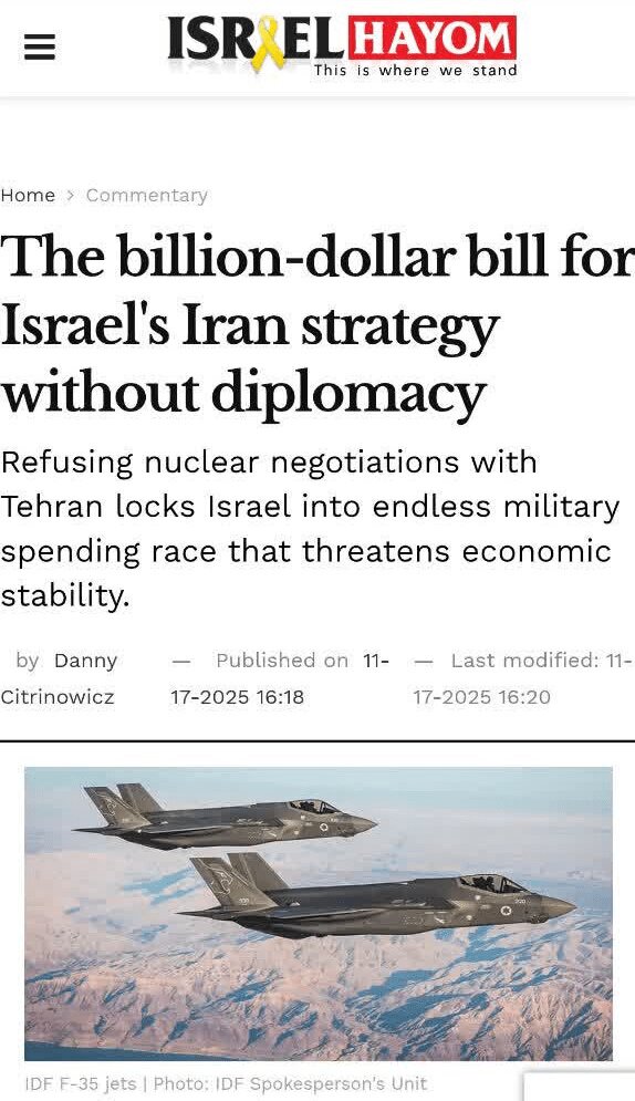 مذاکره کنید تا موشک نخوریم؛ اتفاق بیسابقه و فشار نفسگیر بر اسرائیل | گزارش رسانه صهیونیستی