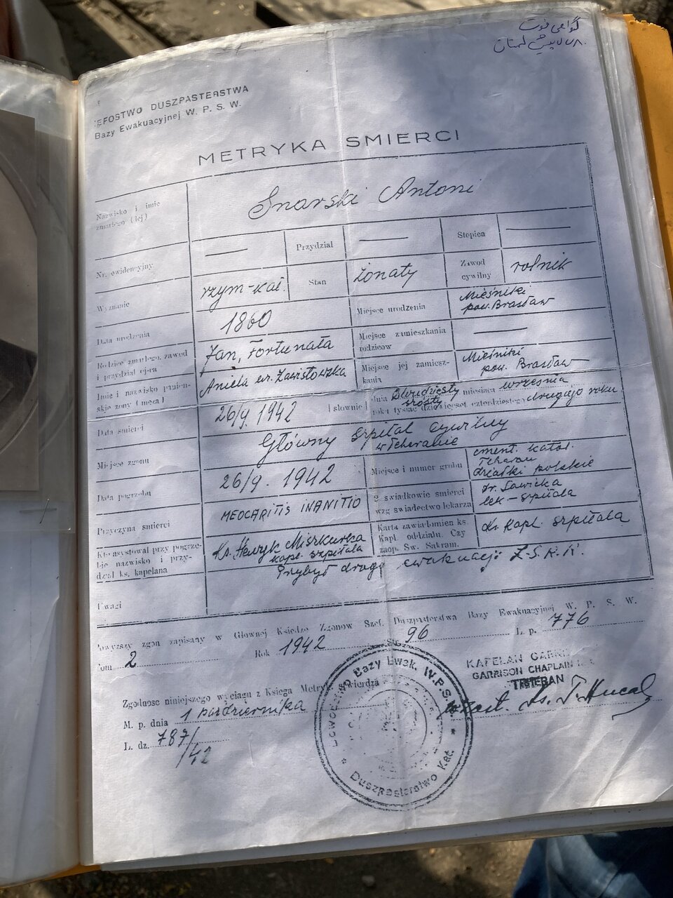 نگهبان گورهای تاریخی تهران