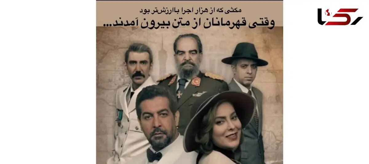 اتفاق شرافتمندانه؛ اقدام بازیگران سینما برای نجات جان تماشاگر بعد از ایست قلبی