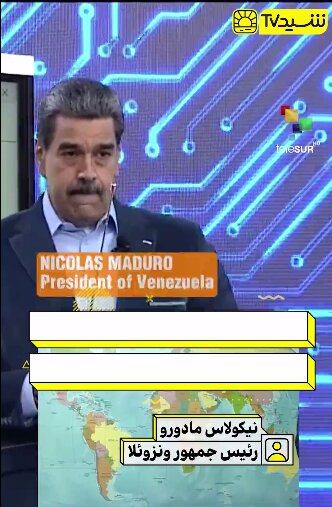 درس‌های تاریخ به اسرائیل: ایران را دست کم نگیرید!