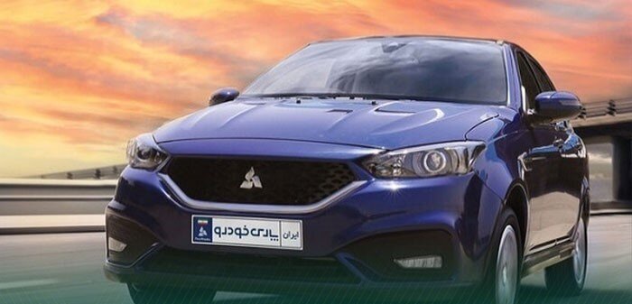 مالکیت سهند