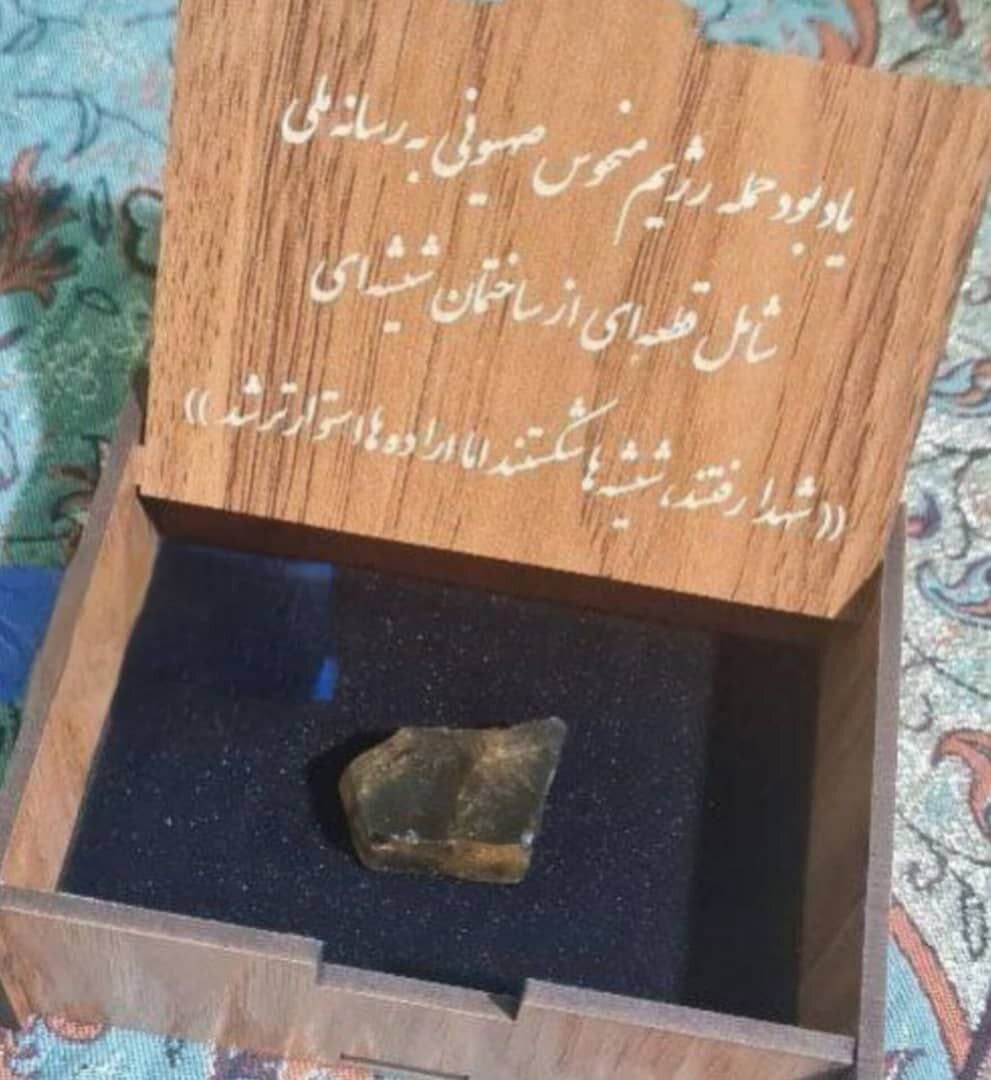 هدیه خاص صداوسیما به عنوان یادبود حمله صهیونیست‌ها | عکس