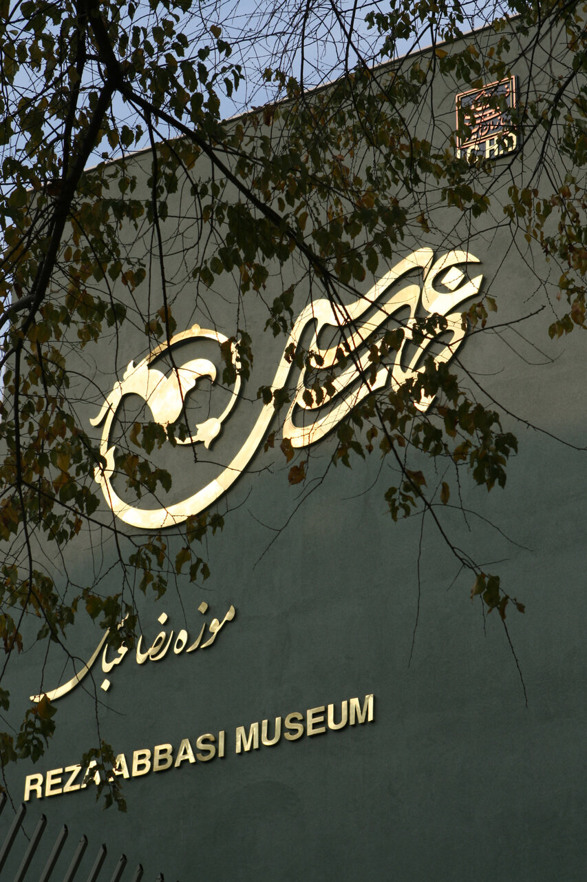 خط زیبا خاک را زر میکند