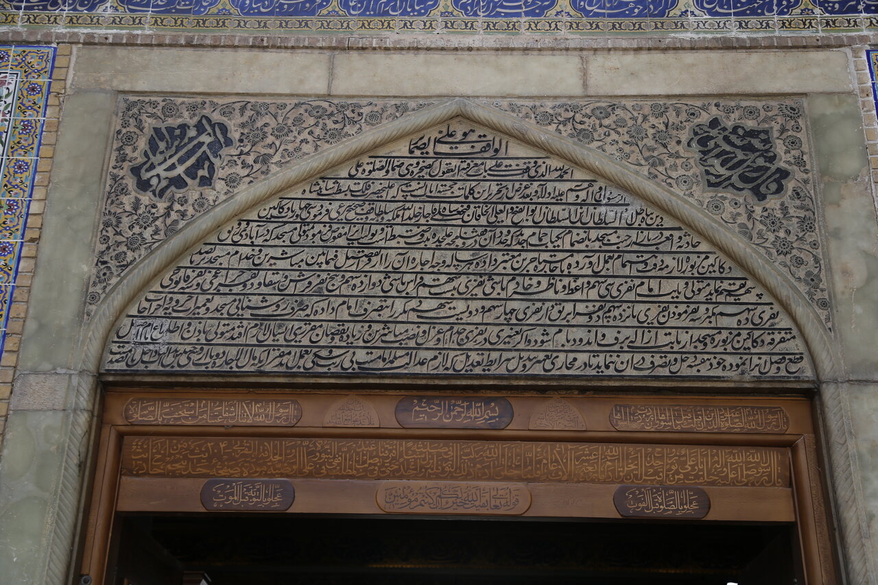 خط زیبا خاک را زر می‌کند