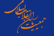 گزارش نگران‌کننده دستگاه اطلاعاتی نشان دهنده عمق انحرافات هدایت شده است | به طور فعال وارد خواهیم شد
