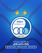 پس از گم کردن مسیر قلعه‌حسن‌خان، بازی استقلال و الوصل با تاخیر برگزار می‌شود