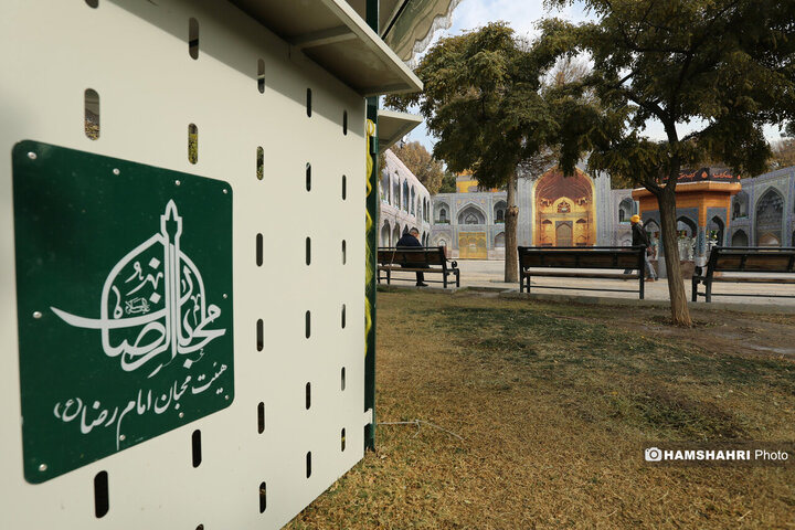 بازنمایی صحن انقلاب حرم رضوی در میدان نبوت