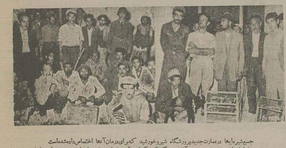 روزنامه اطلاعات ۲ آذر ۱۳۳۴