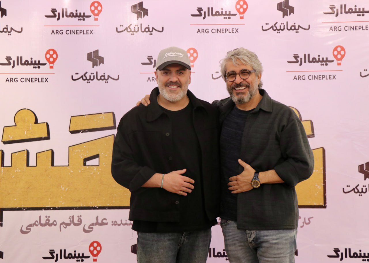 تیپ و استایل پاییزه بازیگران فیلم شاه نقش در اکران مردمی | تصاویر
