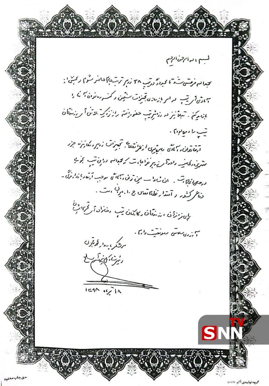 دست خط زیبای سرلشکر شهید باقری هنگام بازدید میدانی از تیپ ۳۸ زرهی | عکس