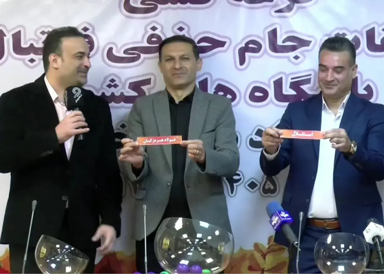 اقبال آبی مثل قرعه‌های آسان استقلال در جام‌حذفی