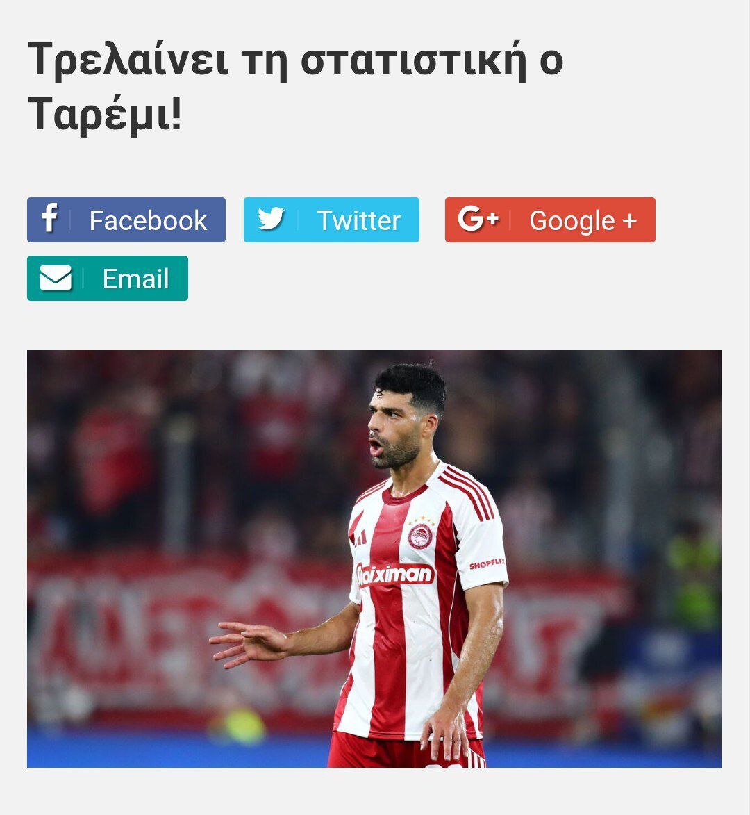 مکلیئو: مهدی طارمی ریاضیات را دیوانه می‌کند! + عکس