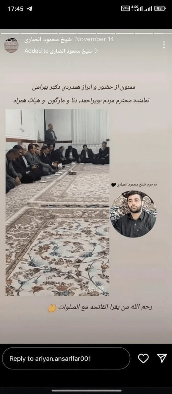 حضور عجیب نماینده مجلس در منزل قاتل ! + عکس