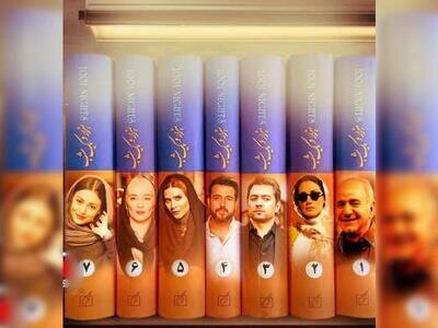 بازیگران ترکیهای «هزار و یک شب» چه کسانی هستند؟