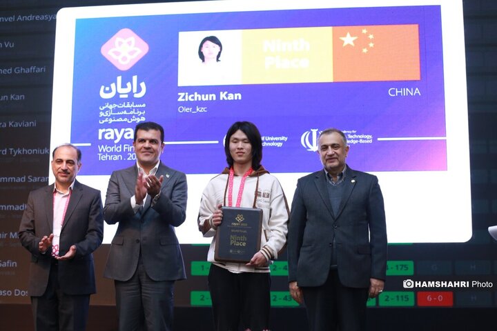 اختتامیه اولین دوره رقابت های بین المللی برنامه سازی و هوش مصنوعی رایان