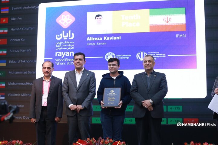 اختتامیه اولین دوره رقابت های بین المللی برنامه سازی و هوش مصنوعی رایان