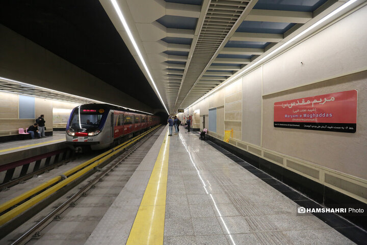آیین بهره برداری از ایستگاه مترو مریم مقدس (س)
