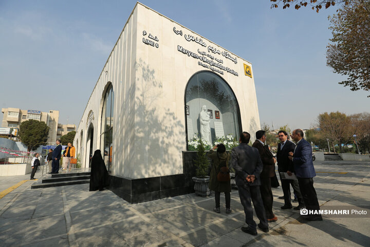 آیین بهره برداری از ایستگاه مترو مریم مقدس (س)