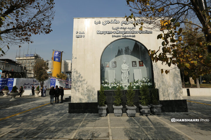 آیین بهره برداری از ایستگاه مترو مریم مقدس (س)