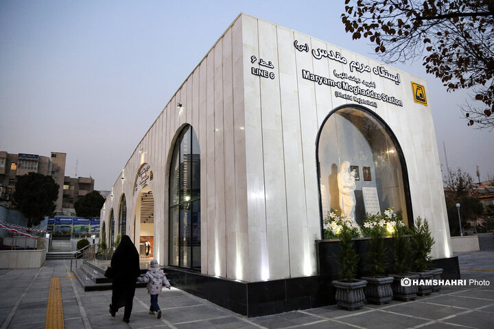 مترو