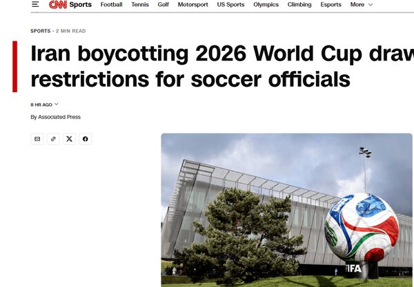 بازتاب جهانی تصمیم ایران و بایکوت قرعهکشی جامجهانی + تصاویر | حرف تاج تیتر رسانههای دنیا شد
