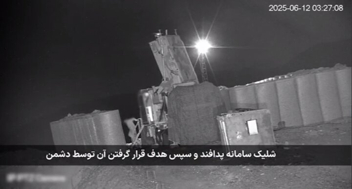 https://media.hamshahrionline.ir/d/2025/11/29/4/5279460.jpg?ts=1764397620000
