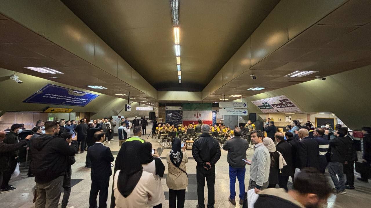 اجرای زیبای سرود «وطن ای هستی من...» توسط ارتش در مترو 