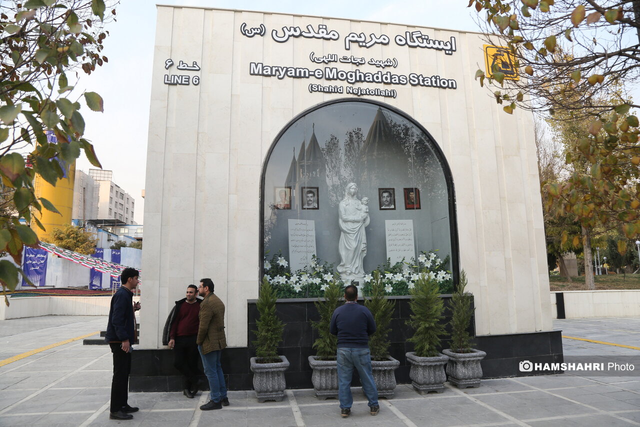 آغاز به‌کار ایستگاه متروی مریم مقدس