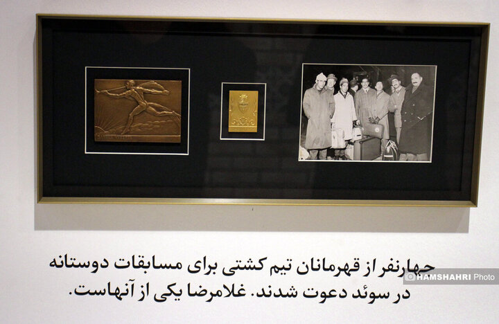 نمایشگاه «آقاتختی» افتتاح شد