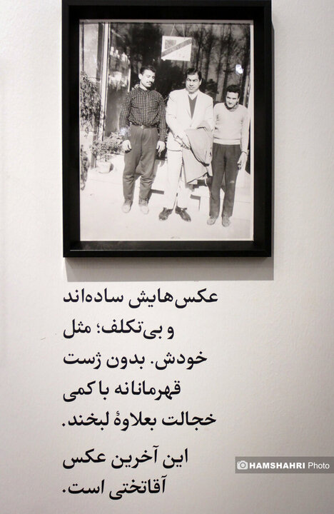 نمایشگاه «آقاتختی» افتتاح شد