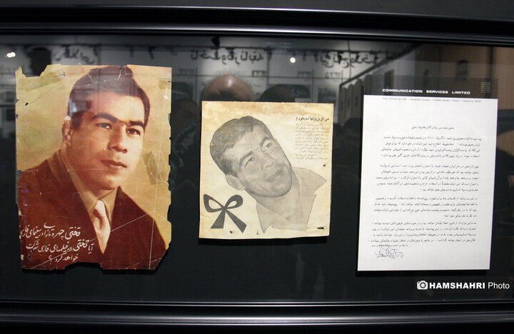 نمایشگاه «آقاتختی» افتتاح شد