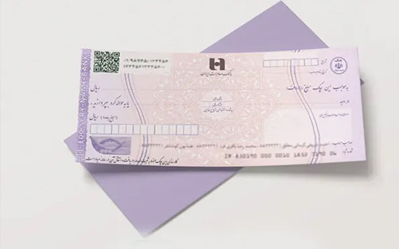 چک ثبت نشده چیست