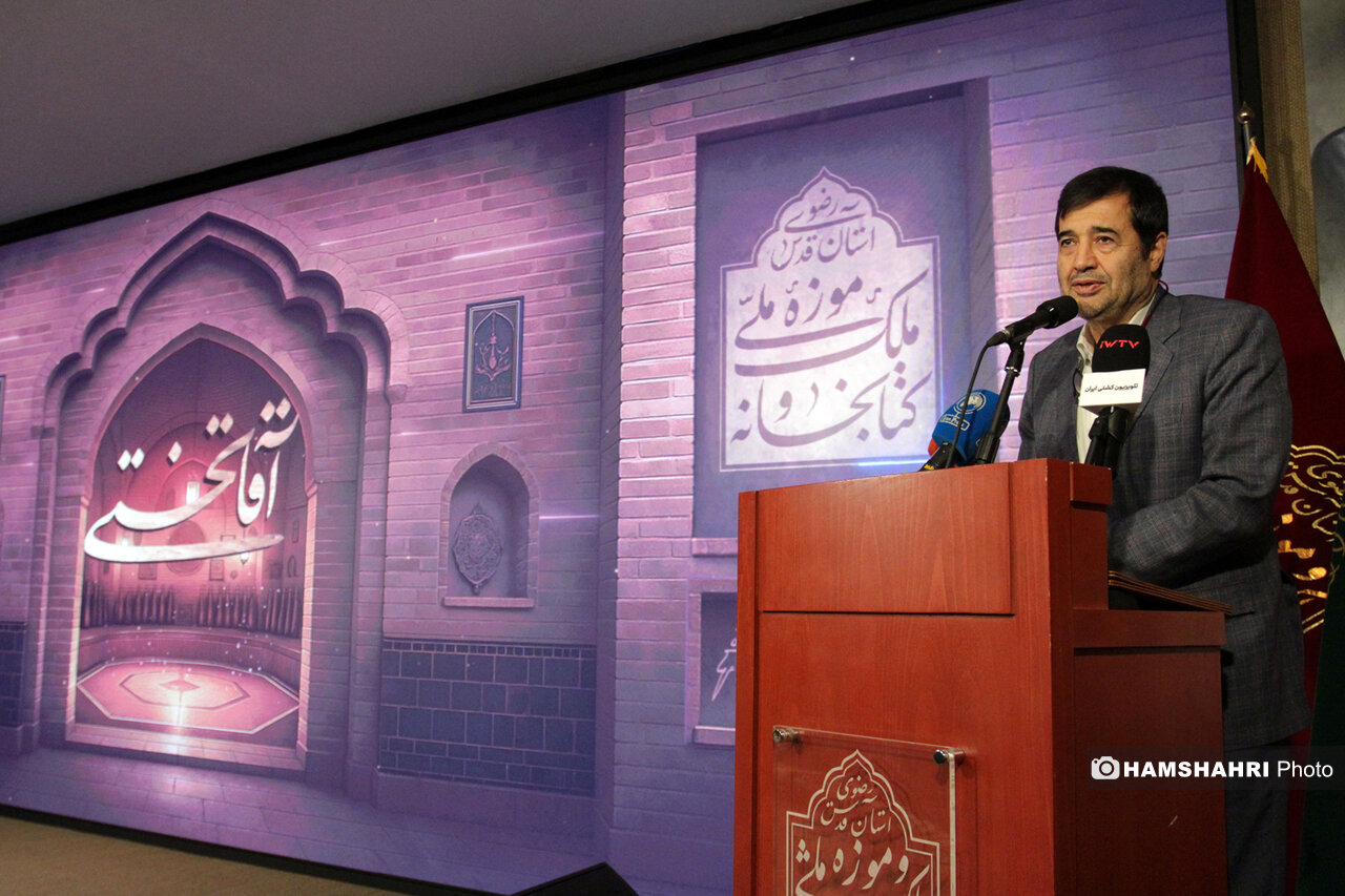 نمایشگاه «آقاتختی» افتتاح شد