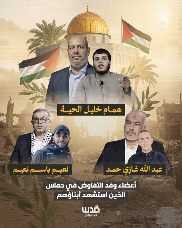 تصاویری از فرزند رهبر هیأت مذاکرهکننده حماس+ ویدئو | غازی حمد داغدار شد