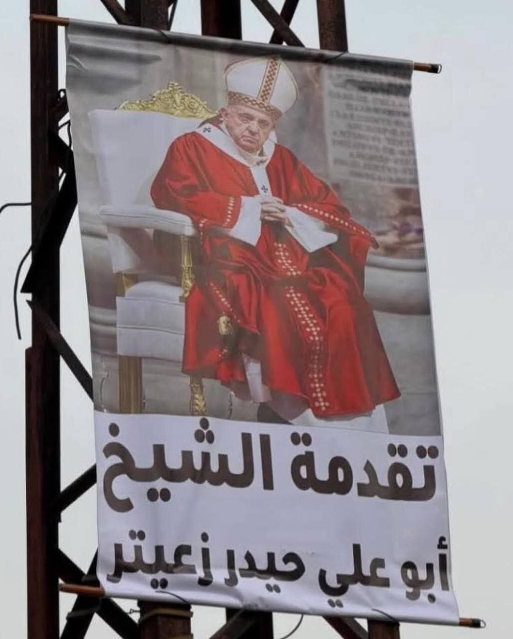گاف عجیب؛ استقبال از پاپ لئو با عکس پاپ فرانسیس! | تصاویر