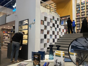  خرده‌فروشی به‌ جای کتابفروشی