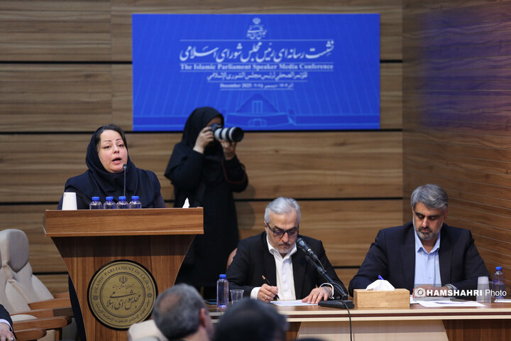 نشست خبری رئیس مجلس شورای اسلامی