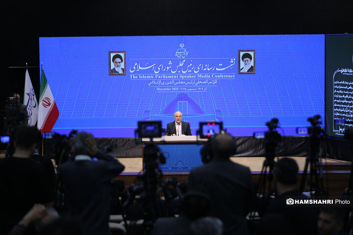 نشست خبری رئیس مجلس شورای اسلامی