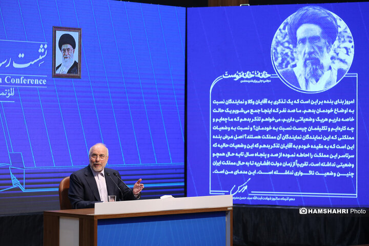 نشست خبری رئیس مجلس شورای اسلامی