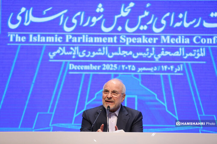 نشست خبری رئیس مجلس شورای اسلامی